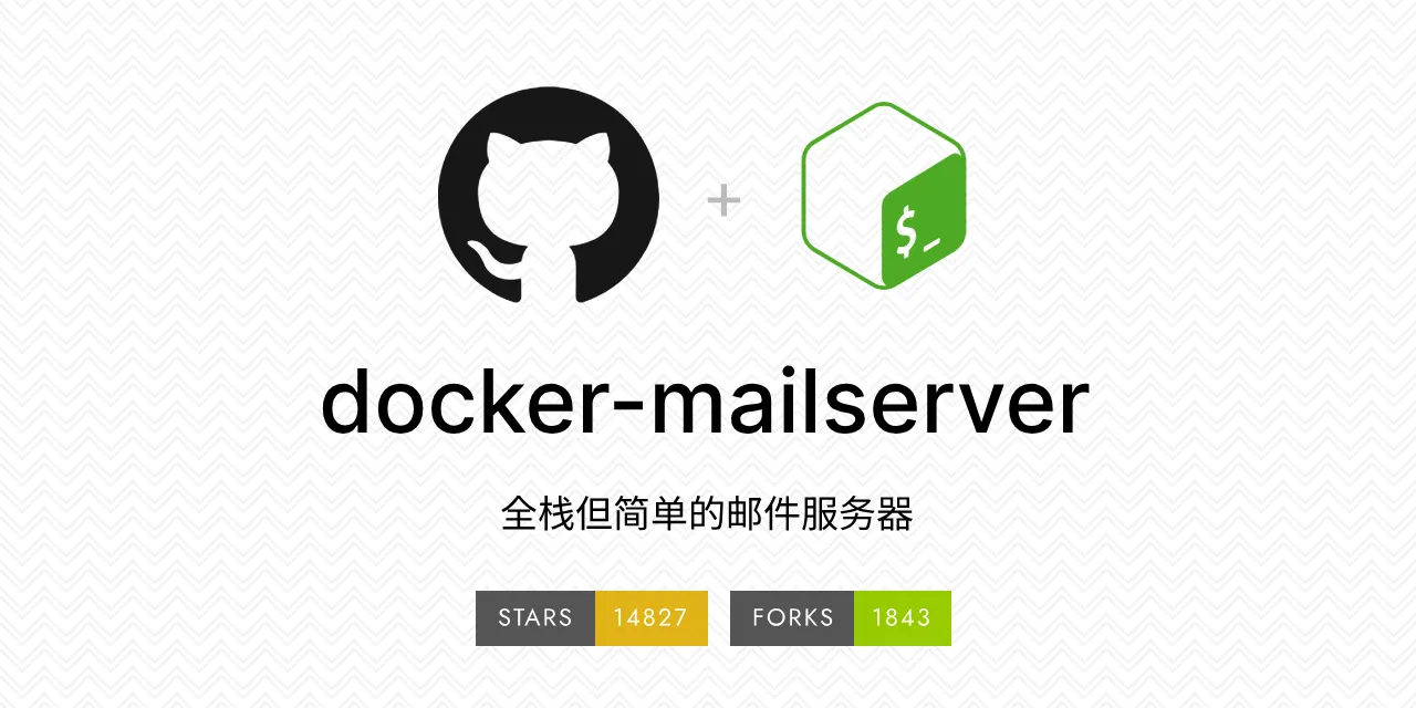 1Panel 自建邮局 - Docker Mailserver